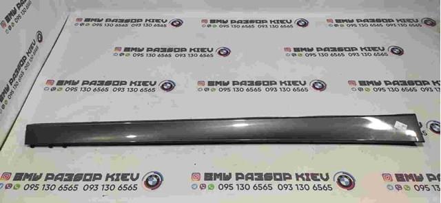 Накладка зовнішня (молдинг) порога, правий 51777312752 BMW