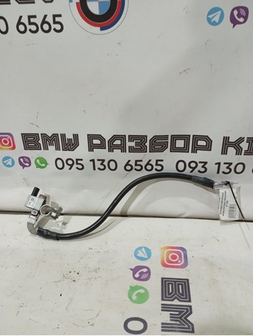 Кабель маси акумулятора (АКБ) 61216821206 BMW