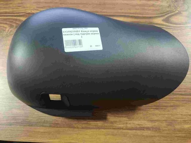 Захисний кожух кермового механізму 61319219551 BMW
