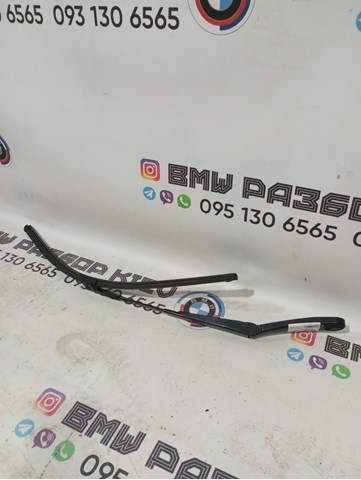 Важіль склоочисника 61617213271 BMW