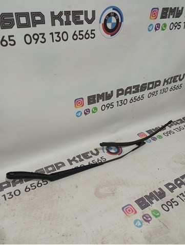 Важіль-поводок двірника лобового скла 61617213272 BMW
