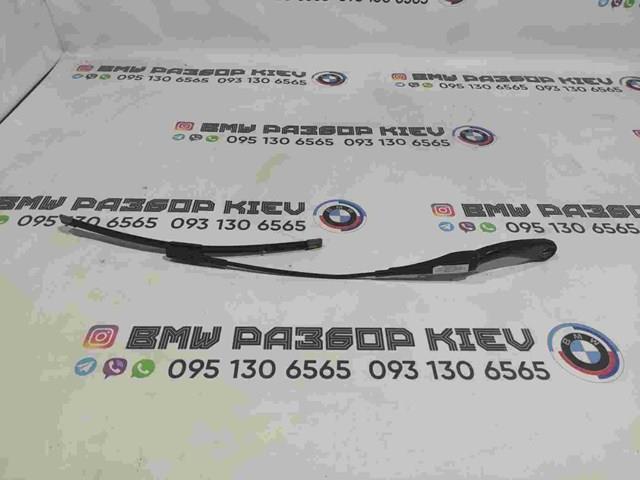 Ричаг склоочисника 61617260474 BMW
