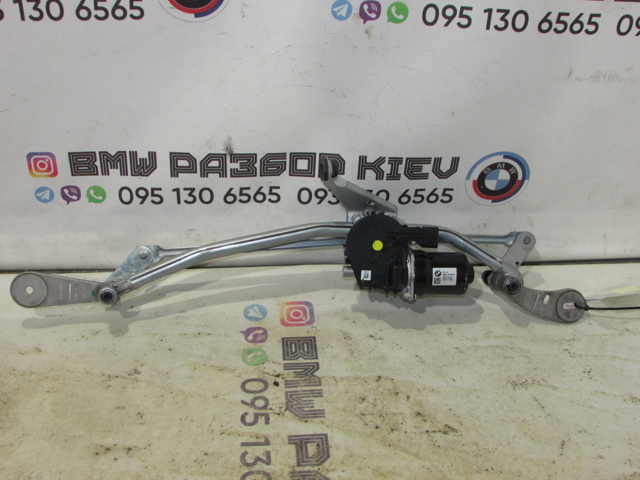 Трапеція склоочисника 61617427901 BMW