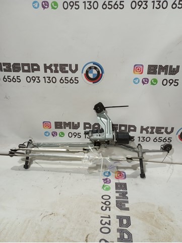 Трапеція щіток лобового скла 61617429701 BMW