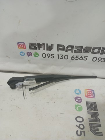 Важіль-поводок двірника заднього скла 61627423866 BMW