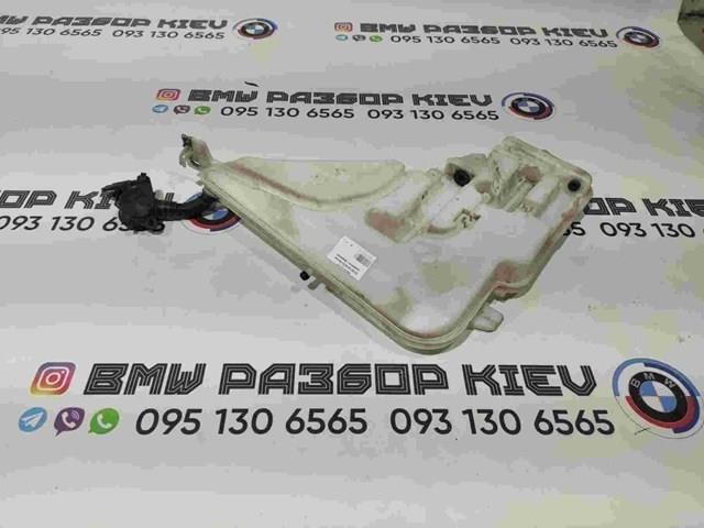 Бачок омивача скла 61667241676 BMW