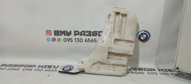 Бачок для омивайки 61667269668 BMW