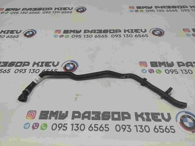 Шланг радіатора опалювача/пічки, подача 64219208169 BMW