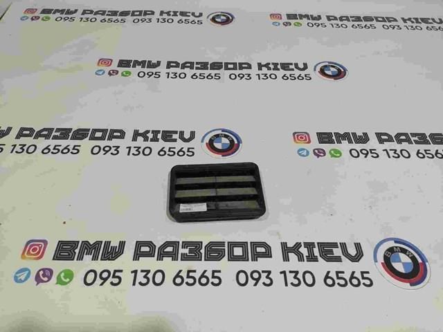 Решітка вентиляційна задня 64229176945 BMW