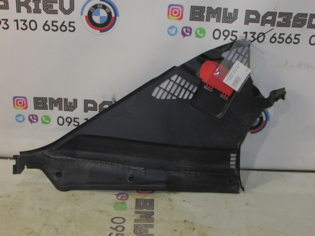 Водостік лобового скла, жабо 64319206485 BMW
