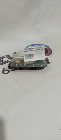 Шток антени 65209209431 BMW