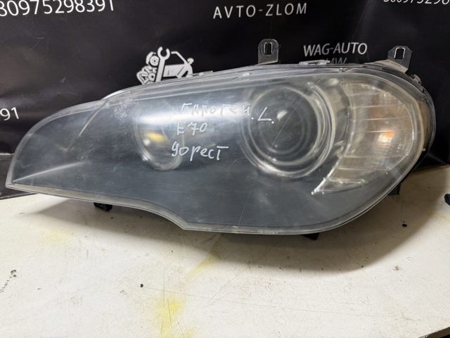 Фара 7158931 BMW