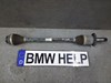 Приводи задніх коліс 33207646867 BMW