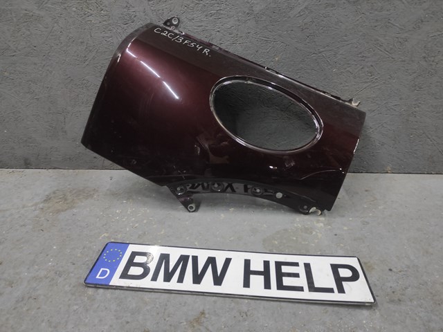 Бічна частина задні праві 41007430880 BMW