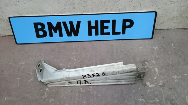Кронштейн кріплення крила переднього лівого, передній 41357267325 BMW
