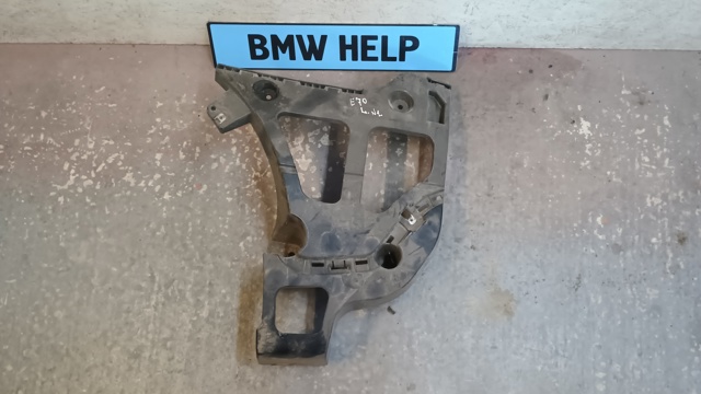 Кронштейн бампера заднього, зовнішній лівий 51127158445 BMW