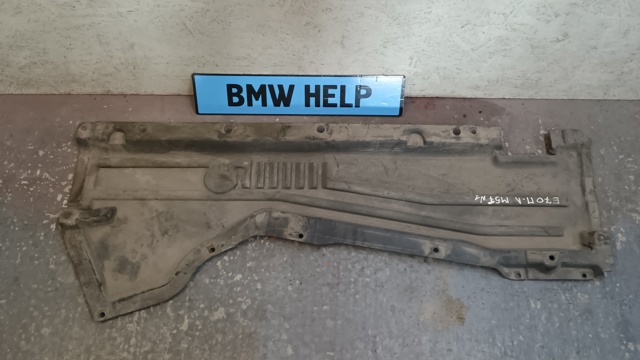 Захист днища, лівий 51757158403 BMW