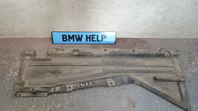 Захист днища, правий 51757158404 BMW