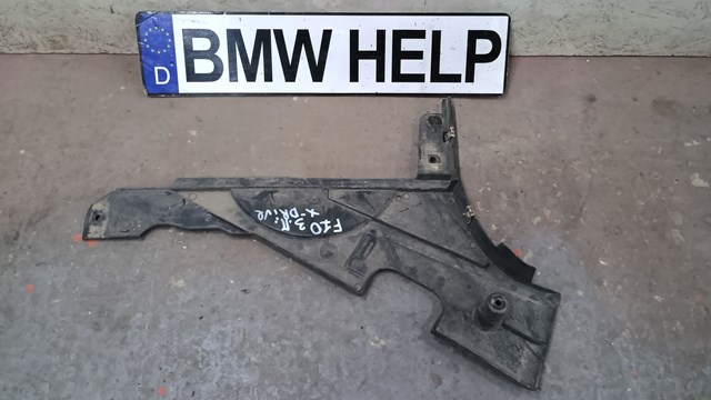 Захист днища, паливного бака 51757186722 BMW
