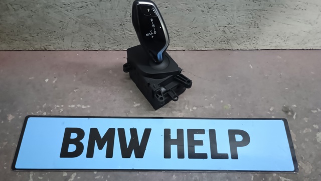 Привід управління механізмом перемикання передач 61317947691 BMW