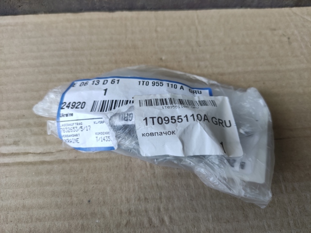Накладка форсунки омивача фари передньої 1T0955110AGRU VAG