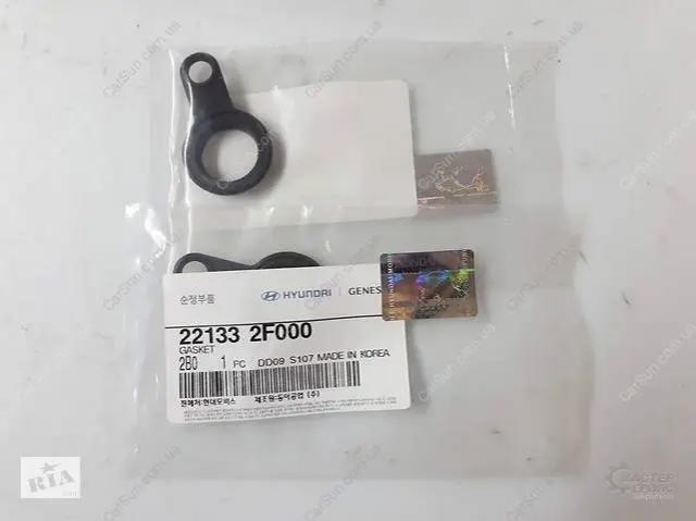 Прокладка клапанної кришки двигуна, комплект 221332F000 HYUNDAI