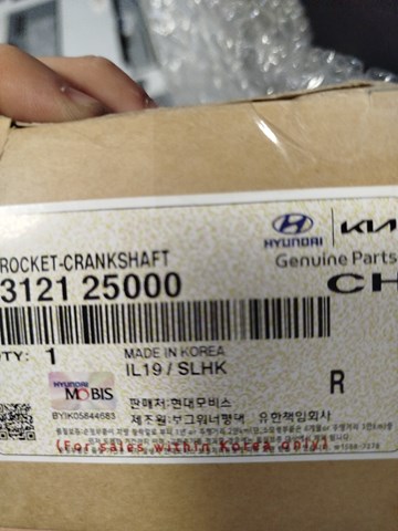 Зірка-шестерня приводу коленвалу двигуна 2312125000 HYUNDAI