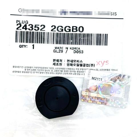 Заглушка кузова 243522GGB0 HYUNDAI