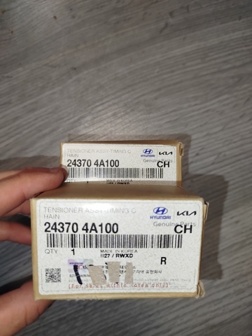 Натягувач ланцюга насоса масляного 243704A100 HYUNDAI