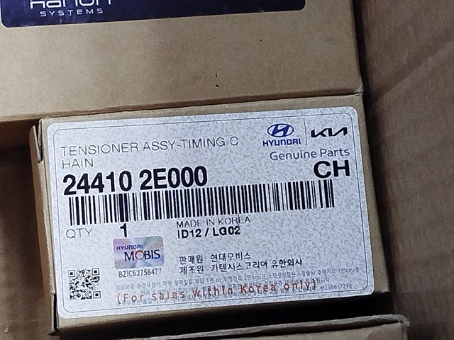 Гідронатяжитель ланцюга 244102E000 HYUNDAI