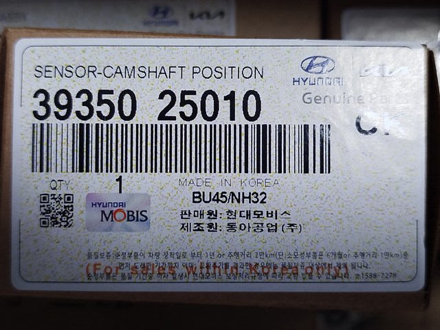 Датчик положення распредвалу 3935025010 HYUNDAI