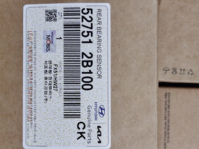 Датчик АБС (ABS) задній 52751B8100 HYUNDAI