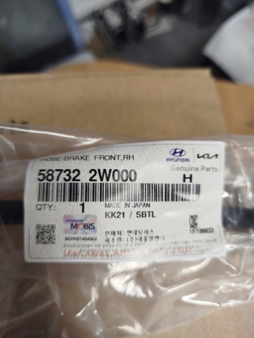 Гальмівний шланг 587322W000 HYUNDAI