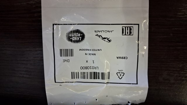 Кільце ущільнювача трамблера LR010800 LAND ROVER