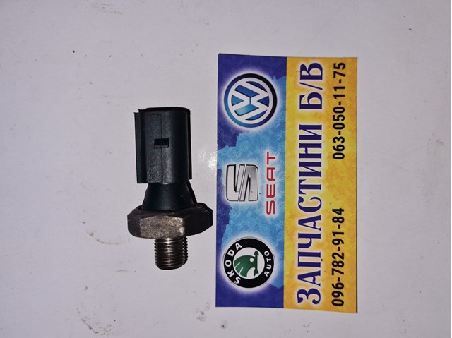 Датчик тиску масла двигуна Фольксваген Тігуан 2