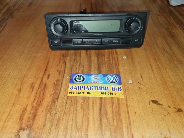 5J0907044A VAG
