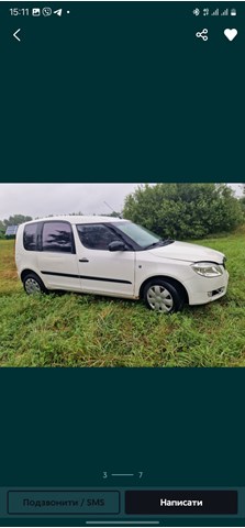 Захист днища, правий 6Q7825202 VAG
