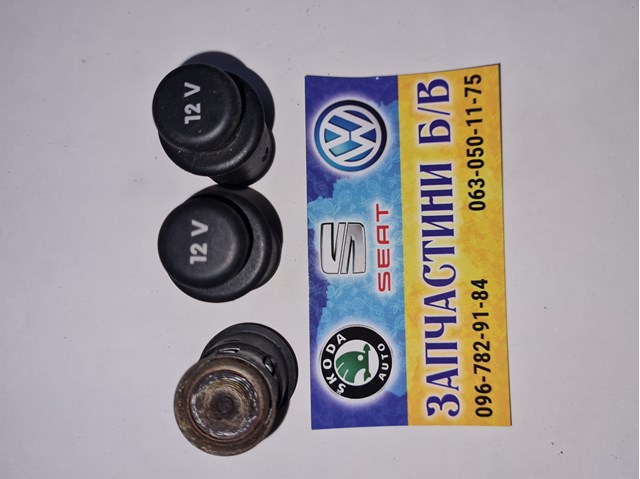 Розетка запальнички 7L6919311 VAG