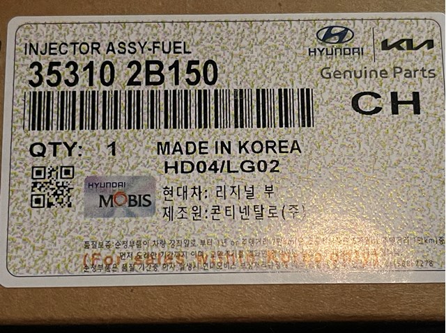 Форсунка дизельна в зборі, розпилювач + тримач 353102B150 HYUNDAI