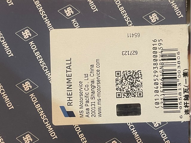 Вкладиші шатунові 37111600 KOLBENSCHMIDT