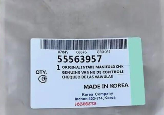 Клапан обмеження тиску палива 55563957 GM