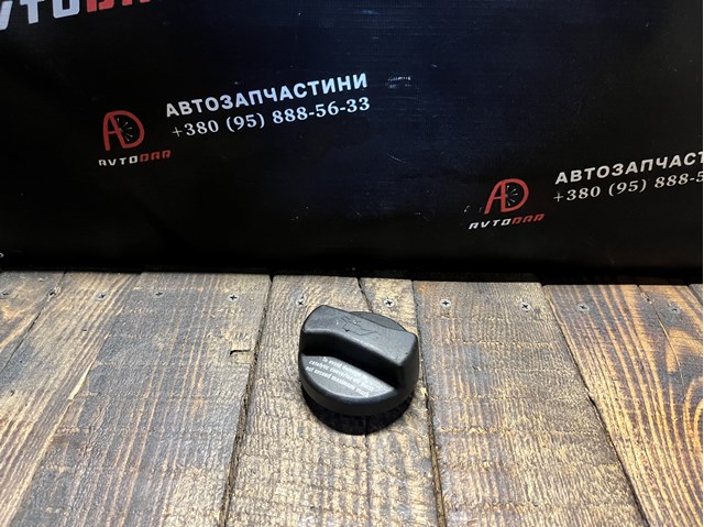 Кришка маслозаливной горловини 026103485A VAG