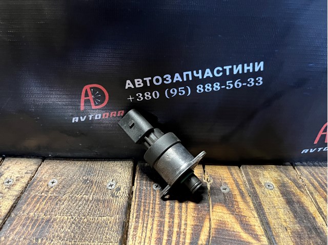 Редукційний клапан ПНВТ 0928400609 BOSCH