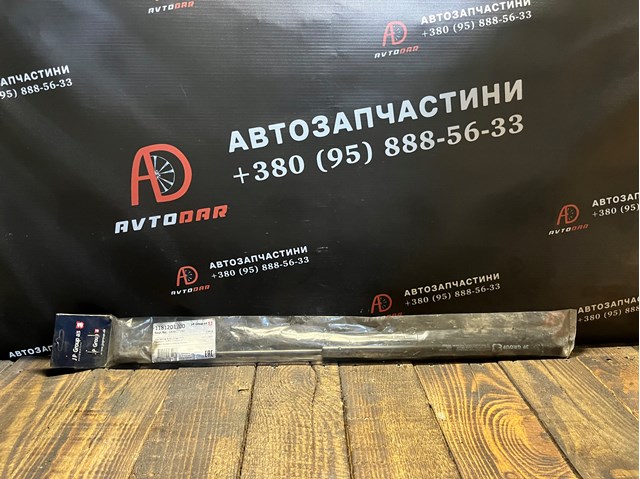 Амортизатор ляди 1181201700 JP GROUP