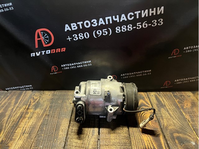 Компресор системи кондиціювання 13322148 OPEL