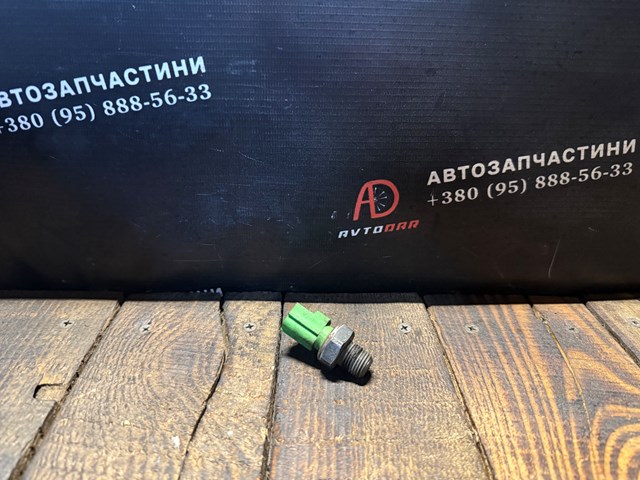 Датчик тиску масла 1363512 FORD