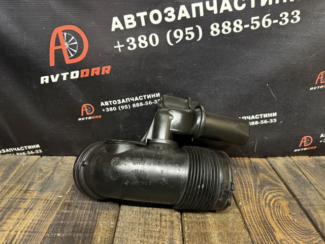 Патрубок повітряний, вихід повітряного фільтра 13717536004 BMW