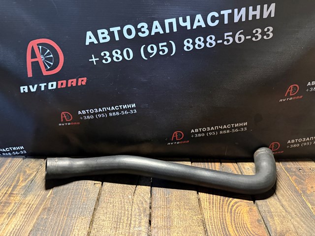 Патрубок системи охолодження 3M5H8260MD FORD