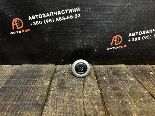 Кнопка запуску двигуна 61316949913 BMW