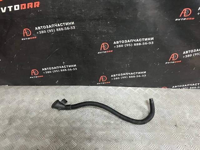 Горловина бачка омивача 61667144396 BMW